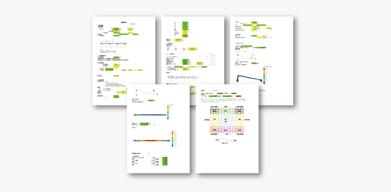 強度計算書